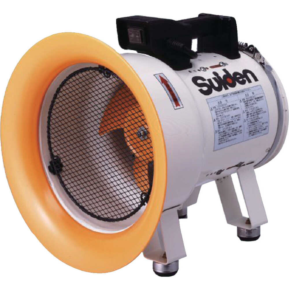 スイデン 送風機（軸流ファン）ハネ200mm 【直送品】 返品・キャンセル・他商品と同時購入は不可