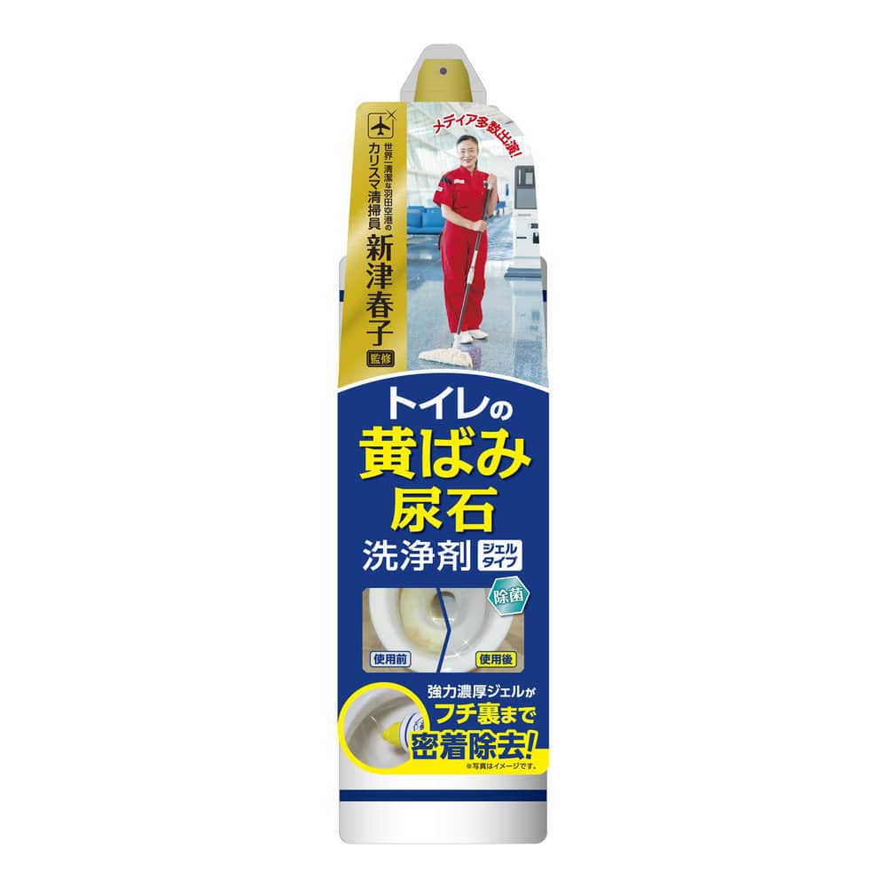 アイオン （新津春子）トイレの黄ばみ尿石洗浄剤ジェルタイプ