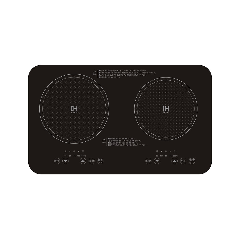 ミニ2口IH調理器具 SKJ-YA142MHD 【直送品】 返品・キャンセル・他商品と同時購入は不可