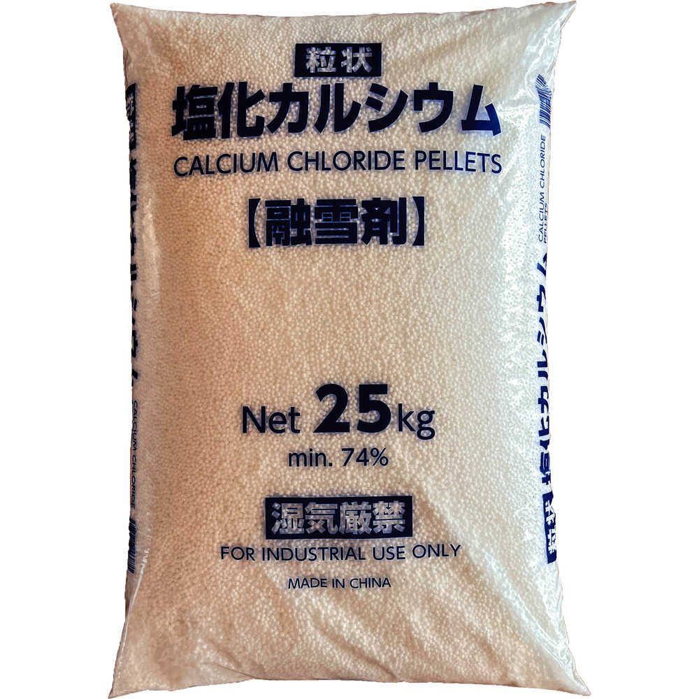 塩化カルシウム（融雪剤）25KG JS19025 【直送品】 返品・キャンセル・他商品と同時購入は不可