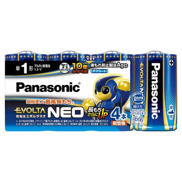 パナソニック 乾電池エボルタNEO 単1形 4本パック