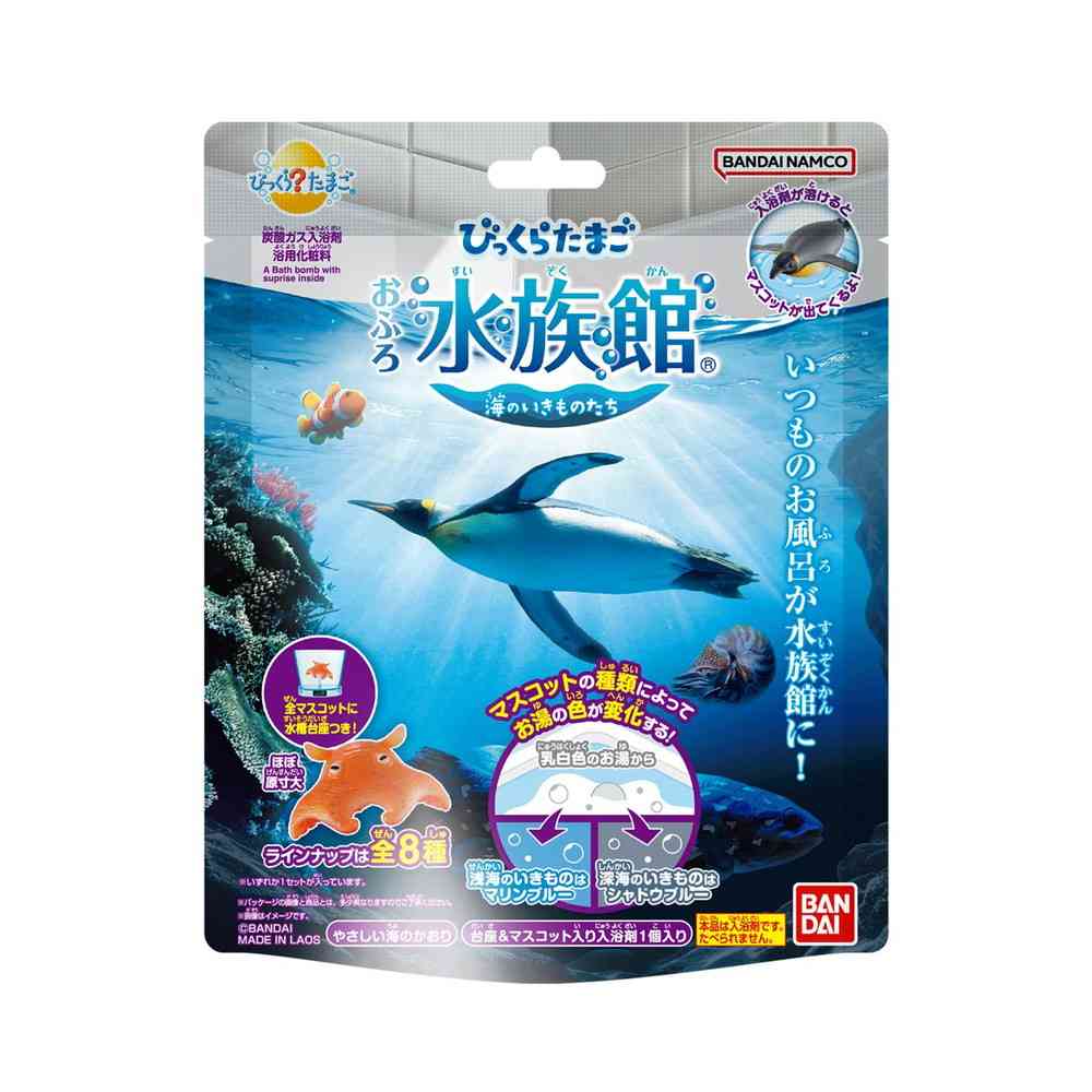 バンダイ びっくらたまごPLUS！ おふろ水族館 115g