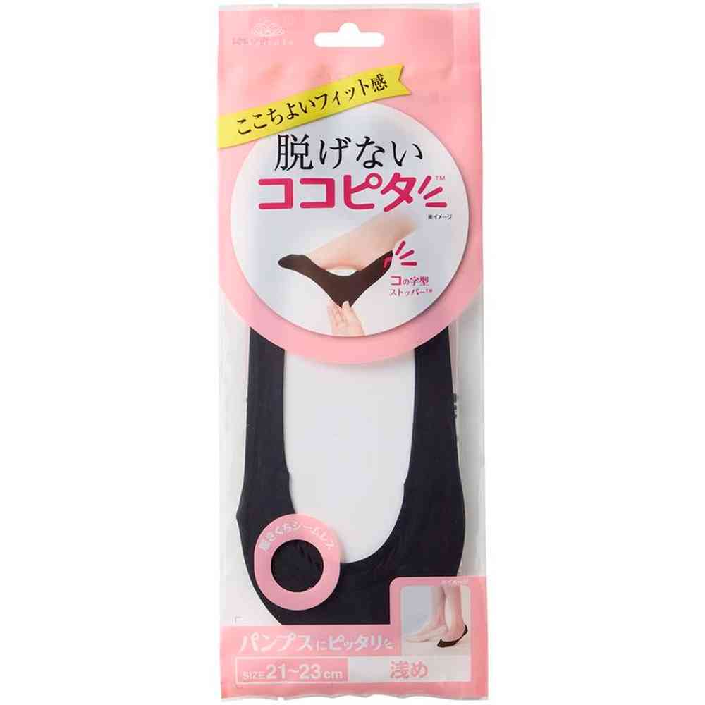 岡本 ココピタ パンプス浅め 1足