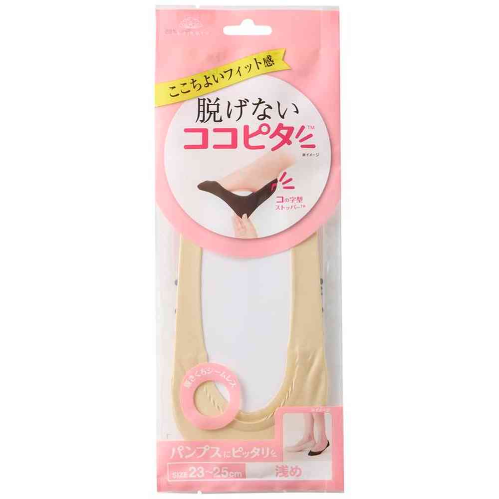 岡本 ココピタ パンプス浅め 1足