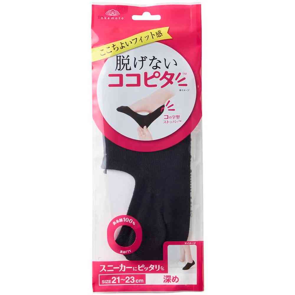岡本 ココピタ スニーカー深め 1足