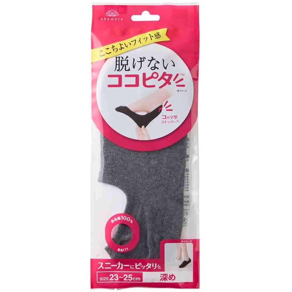 岡本 ココピタ スニーカー深め 1足