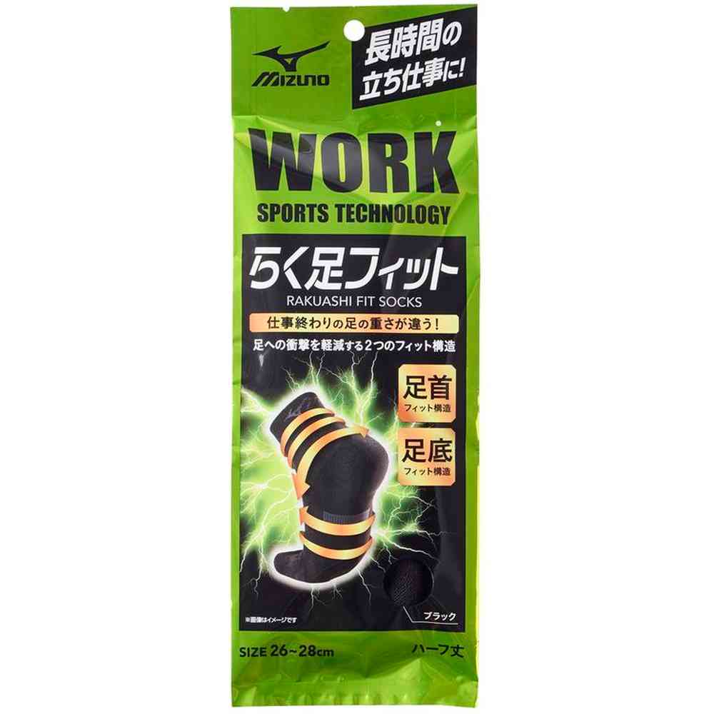 岡本 ミズノワーク らく足フィット 12丈1P 1足