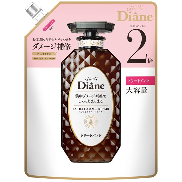 モイストダイアン パーフェクトビューティ エクストラーダメージ トリートメント 詰替 大容量 660ml