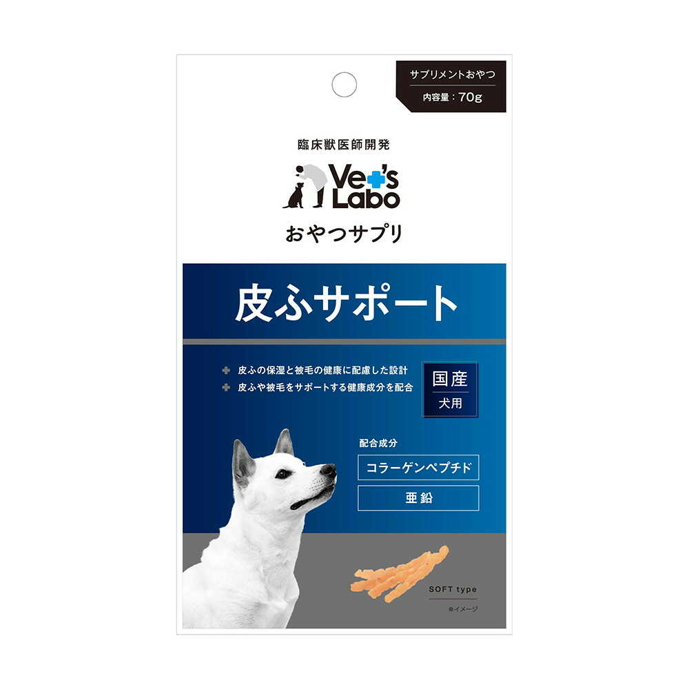 ジャパンペットコミュニケーションズ 犬用 おやつサプリ 皮ふサポート 70g