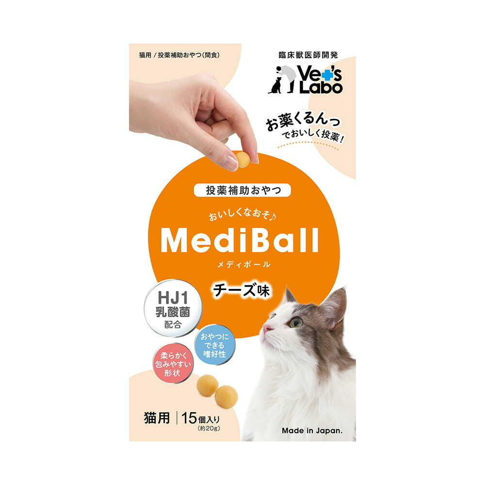 ジャパンペットコミュニケーションズ 猫用 メディボール チーズ味 15個入