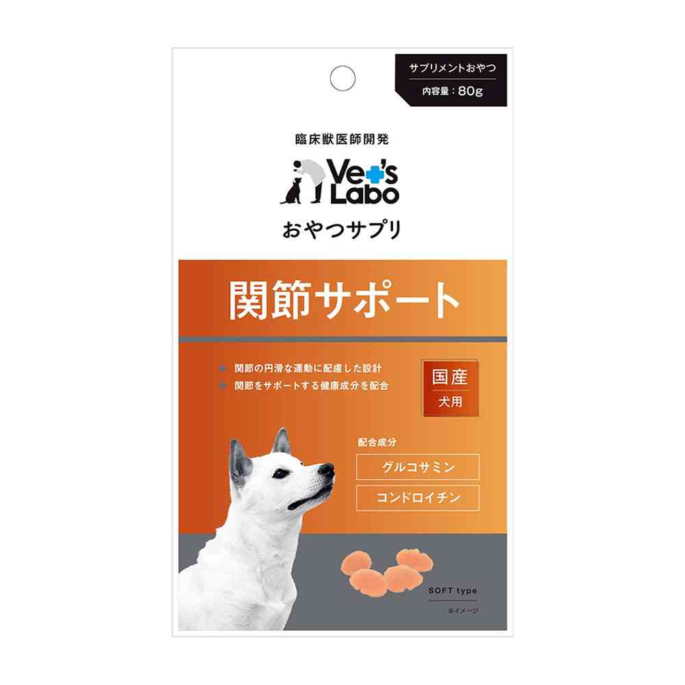 ジャパンペットコミュニケーションズ 犬用 おやつサプリ 関節サポート 80g