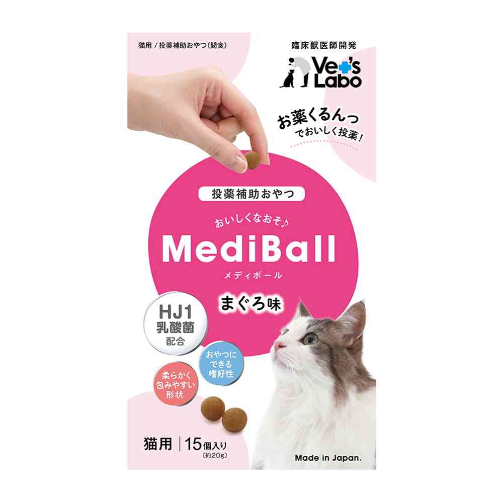 ジャパンペットコミュニケーションズ 猫用 メディボール まぐろ味 15個入