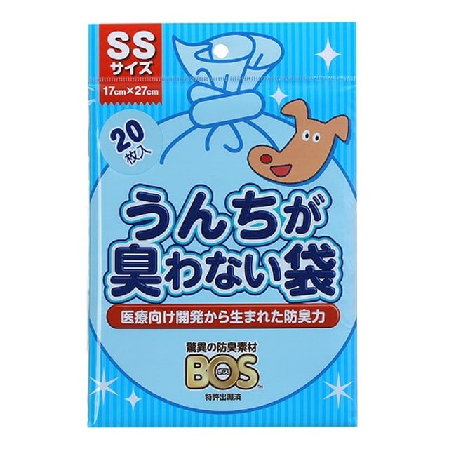 うんちが臭わない袋BOSペット用SSサイズ 20枚入