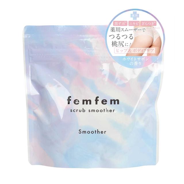 フェムフェム スクラブスムーザー