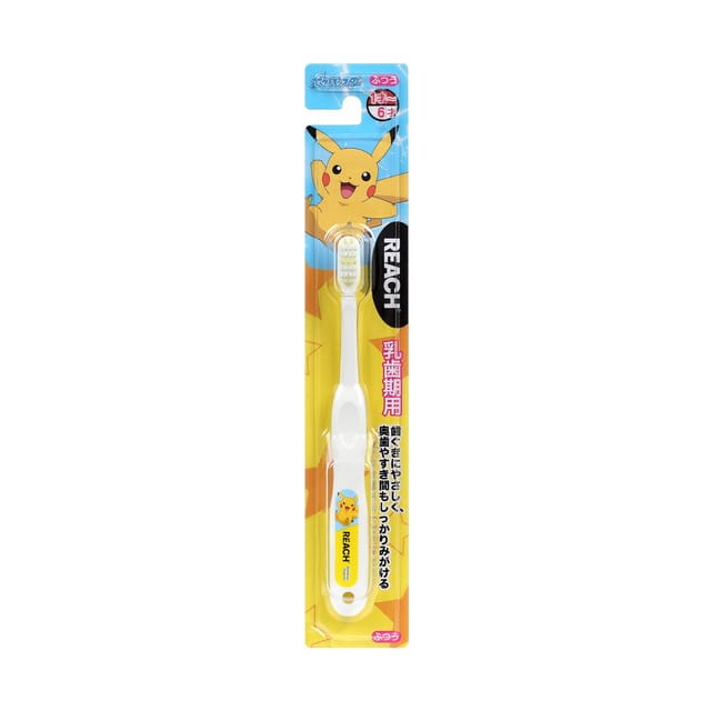 銀座ステファニー リーチ キッズポケモン 乳歯期用（1才～6才） 1本 ○色の選択不可