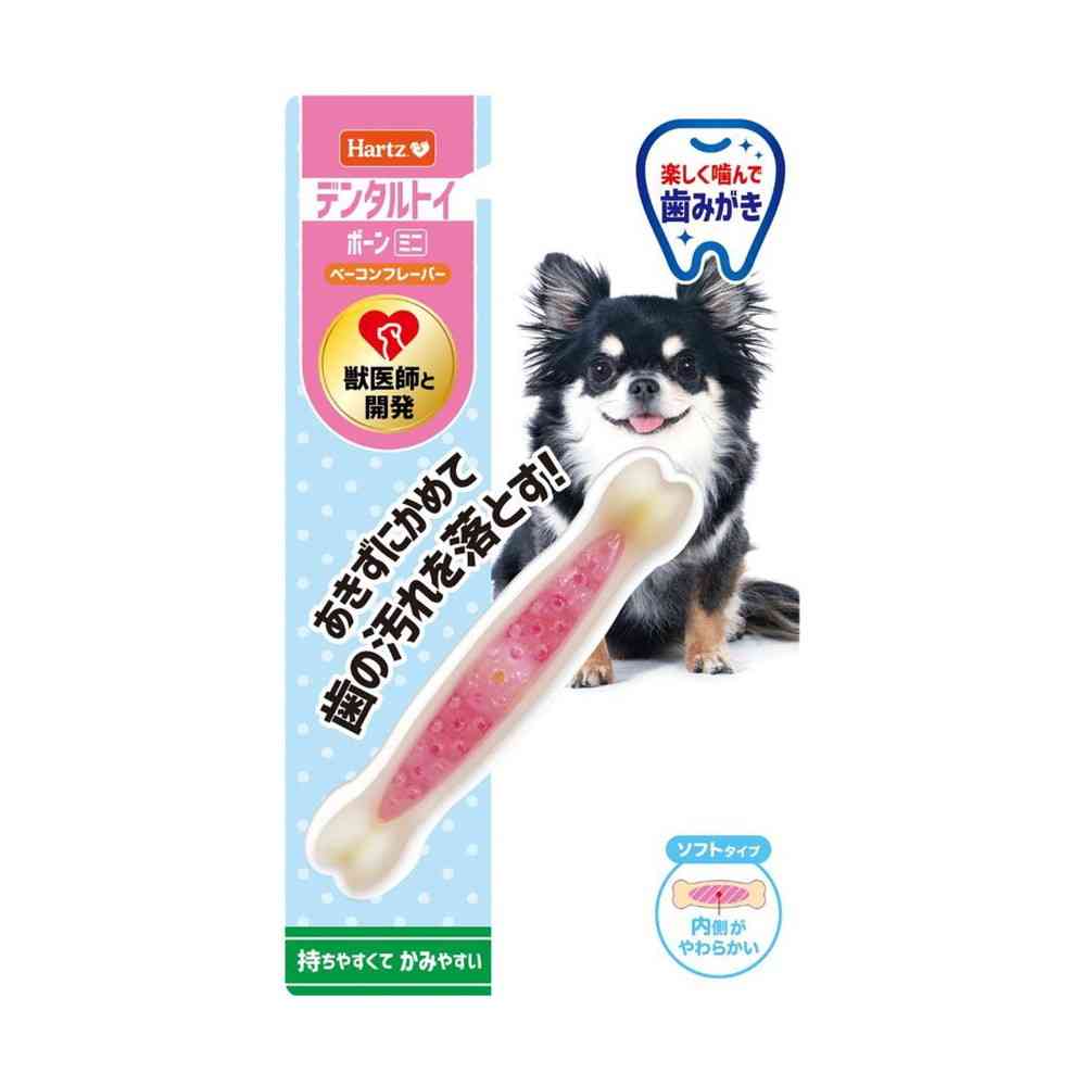 ハーツ ボーン ミニソフト