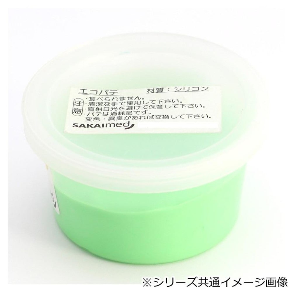 エコパテ 450g ミディアム DMG-24544 【直送品】 返品・キャンセル・他商品と同時購入は不可