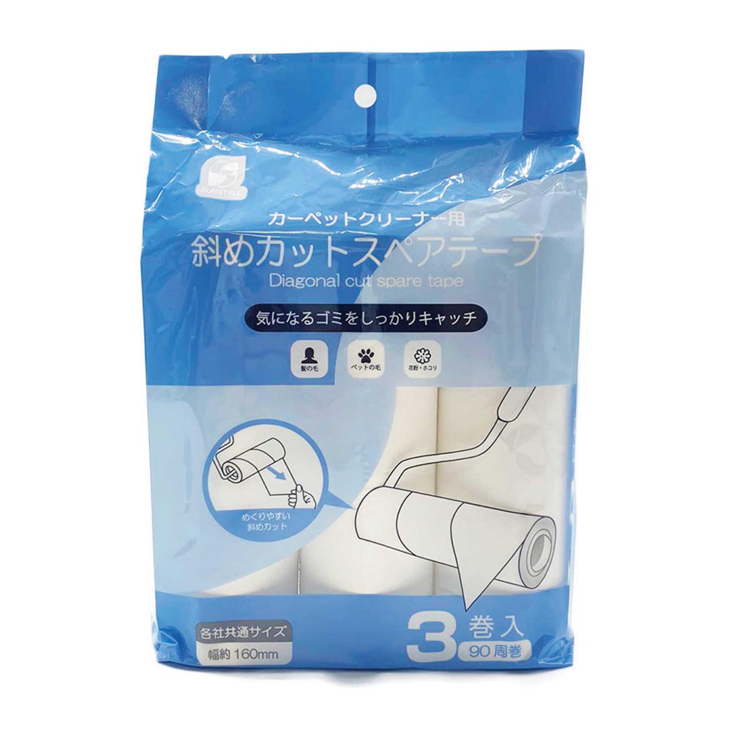 SUNSTYLE カーペットクリーナー斜めカット 90周×3巻入り【10個セット】
