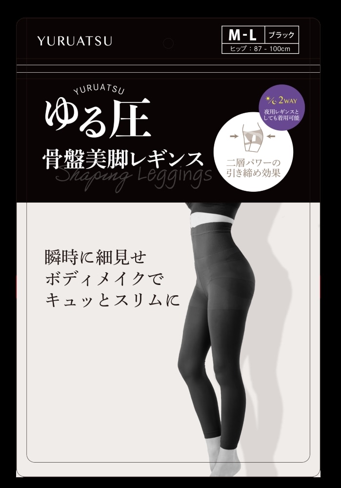 ゆる圧骨盤美脚レギンス▼返品・キャンセル不可[他商品との同時購入不可]