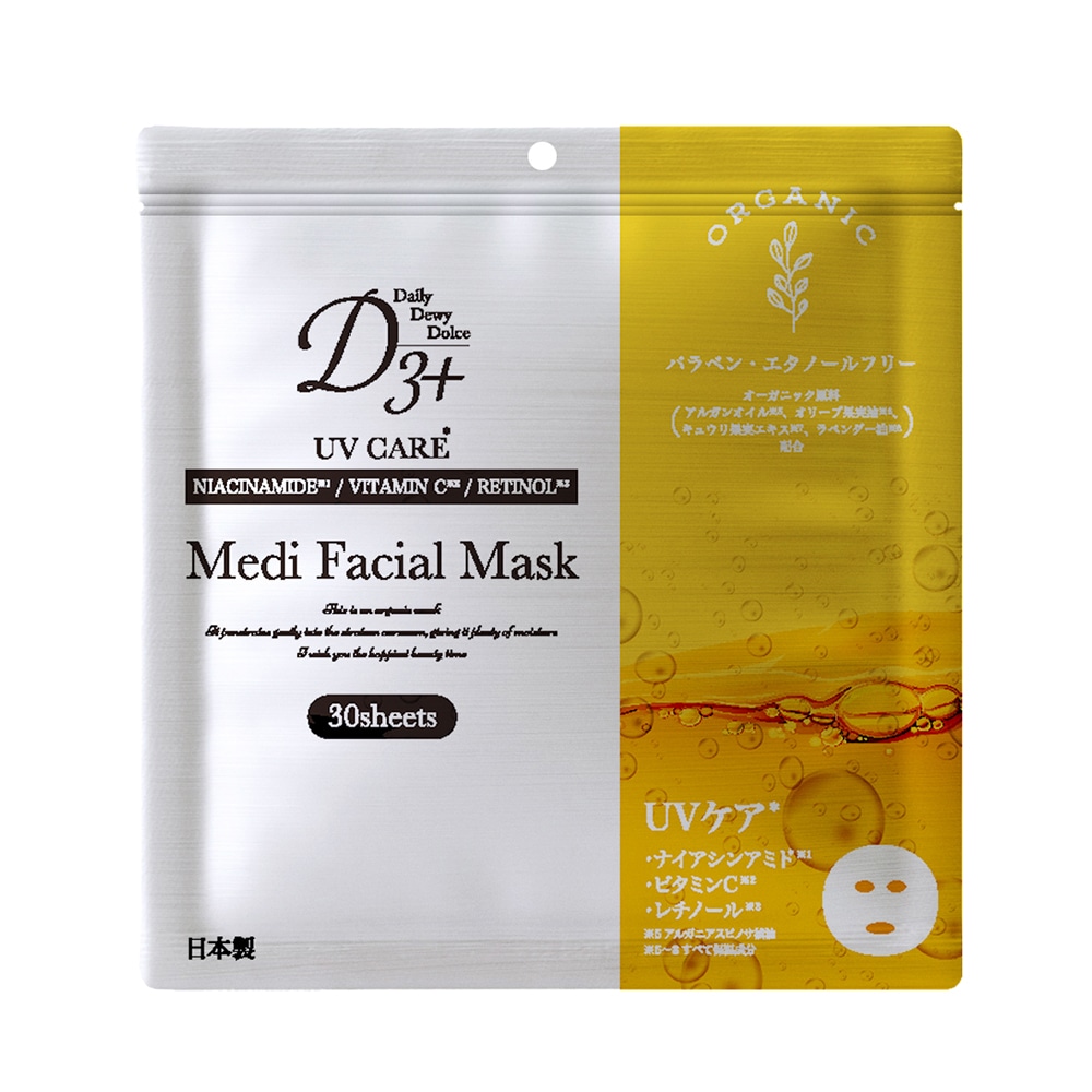 D3+Medi Facial Mask UVケア 30枚入り 【直送品】 返品・キャンセル・他商品と同時購入は不可