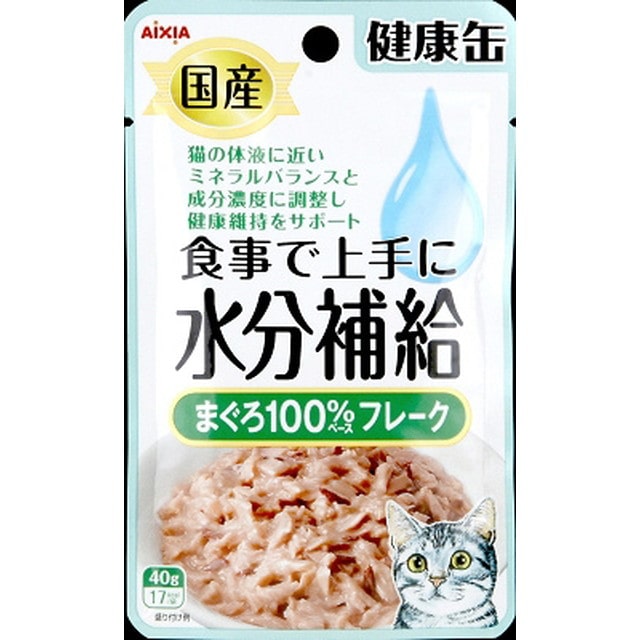 国産 健康缶パウチ 水分補給 まぐろフレーク