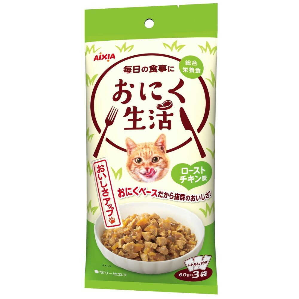 アイシア おにく生活ローストチキン味 180g