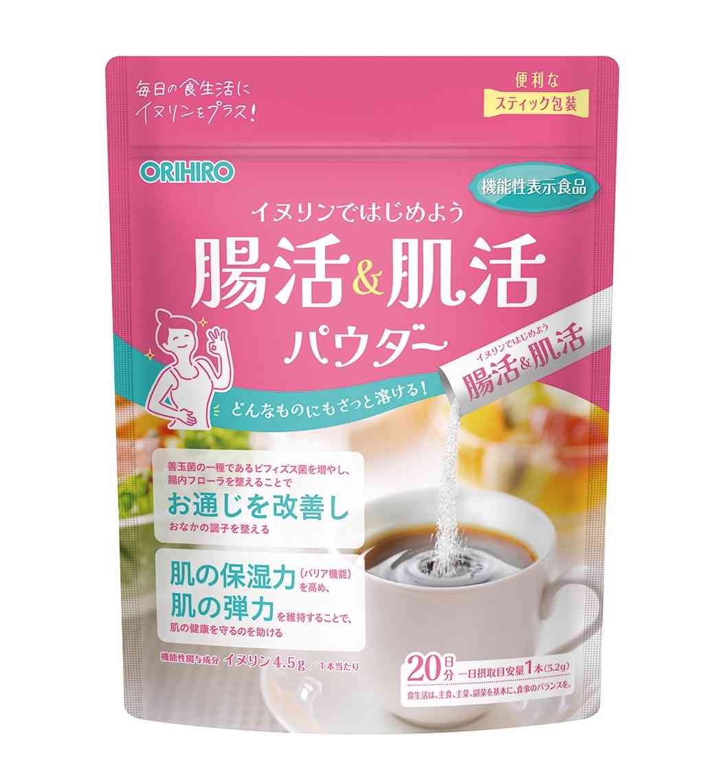 ◆[機能性表示食品]オリヒロ 腸活＆肌活パウダー 5.2Gx20本