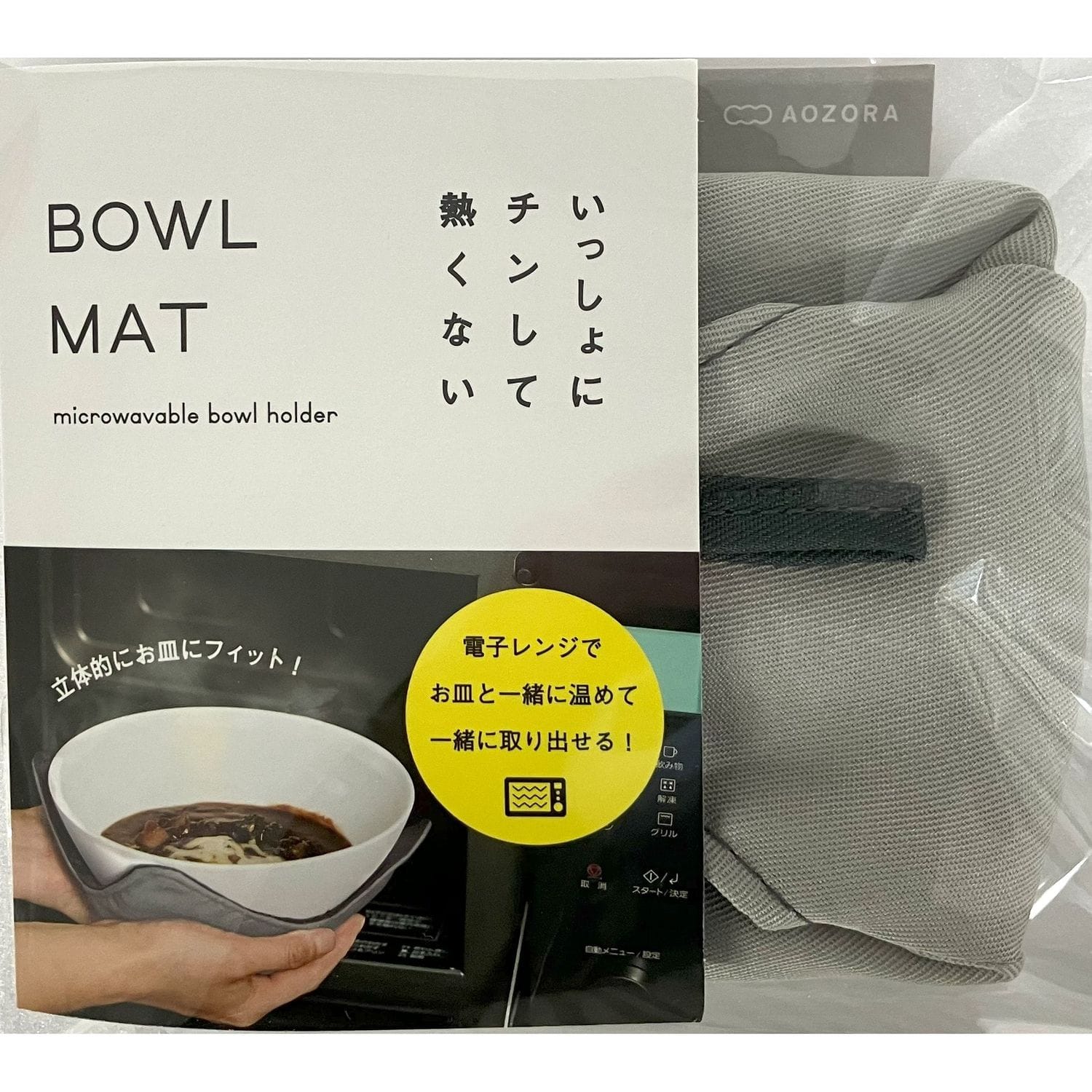 あおぞら ボウルマット 1枚