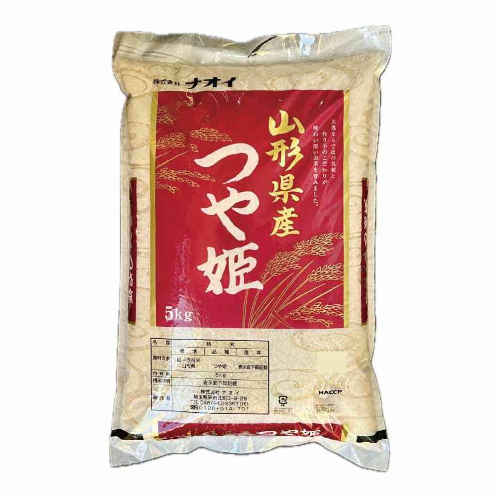 ◆ナオイ 令和7年産山形県産 つや姫 5kg