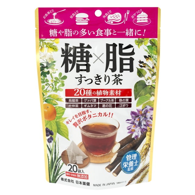 ◆日本薬健 糖×脂すっきり茶 2g×20包