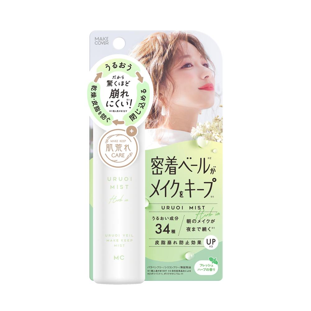 GR メイクカバー うるおいミスト＋ ハーブイン 65g