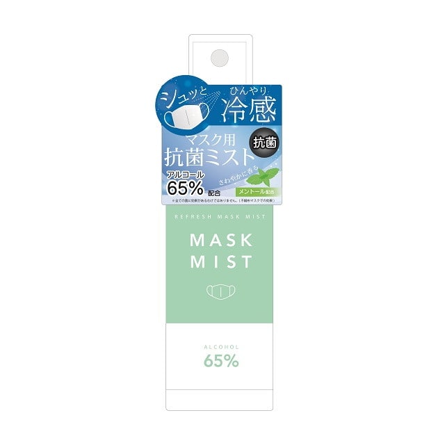 ピコモンテ マスクスプレー （マスク用抗菌ミスト） 60ml▼返品不可