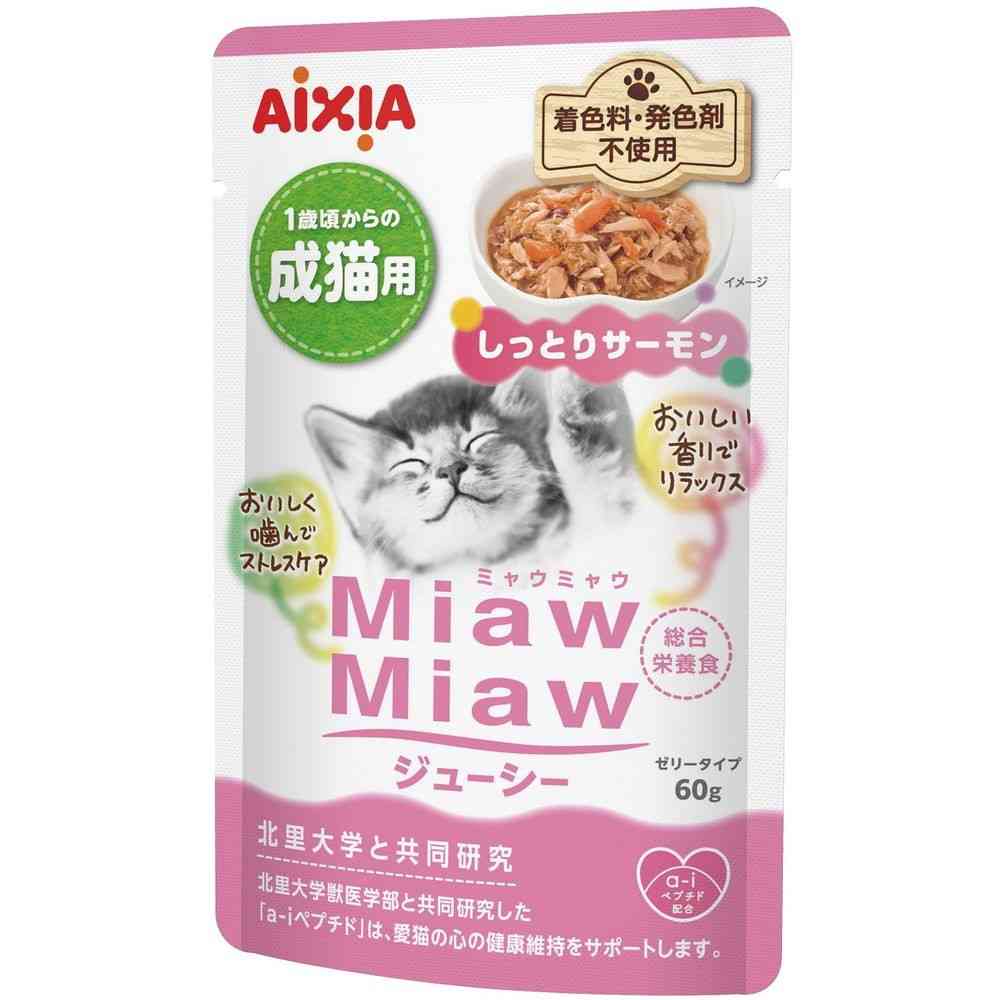 アイシア MiawMiaw ジューシー しっとりサーモン