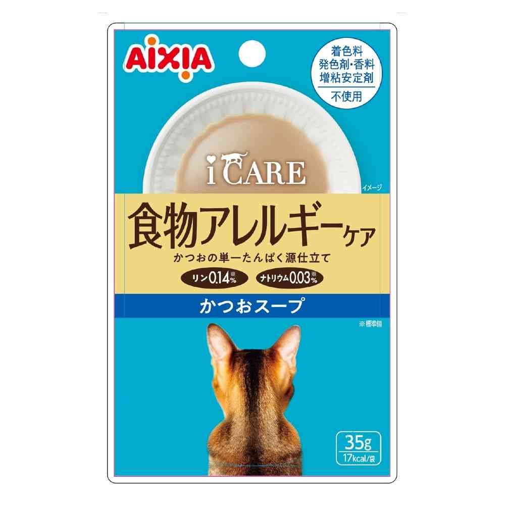 アイシア  i CARE 食物アレルギーケア かつおスープ 35g