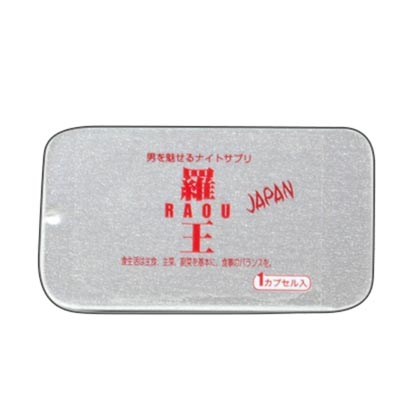 ◆ライフサポート羅王J（お試し用一回分）1カプセル
