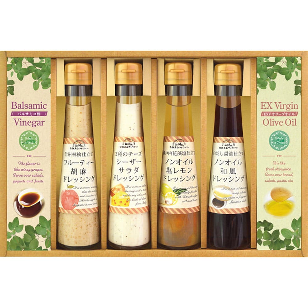 ◆すこやかドレッシングとオリーブオイル＆ビネガー 【直送品】 返品・キャンセル・他商品と同時購入は不可66文字
