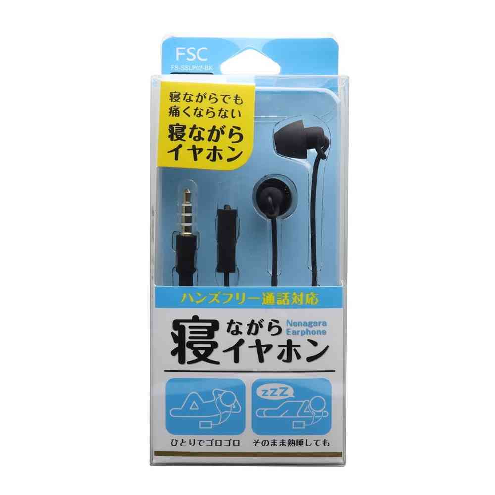 エフエスシー　ＦＳＣ　寝ながらイヤホン　FS-SSLP02-BK