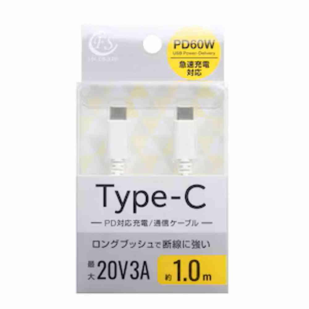 FSC PDType-Cケーブル 1.0m ホワイト