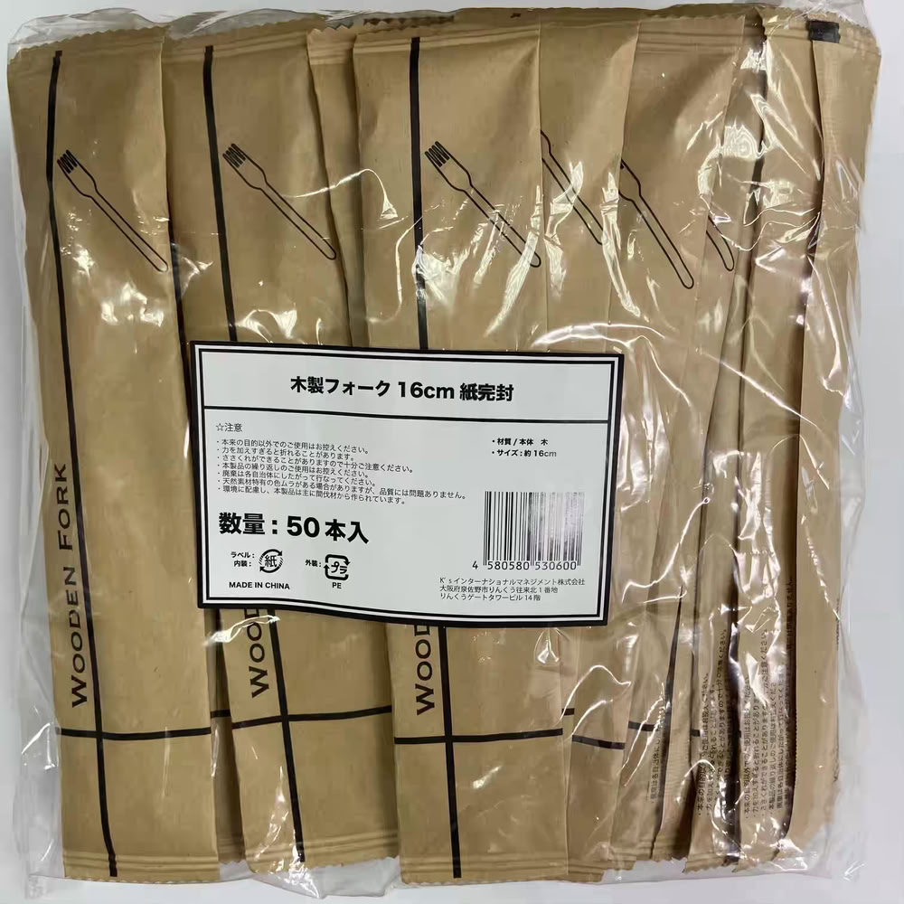 K'sインターナショナル 木製 フォーク 16cm 紙完封 50本入