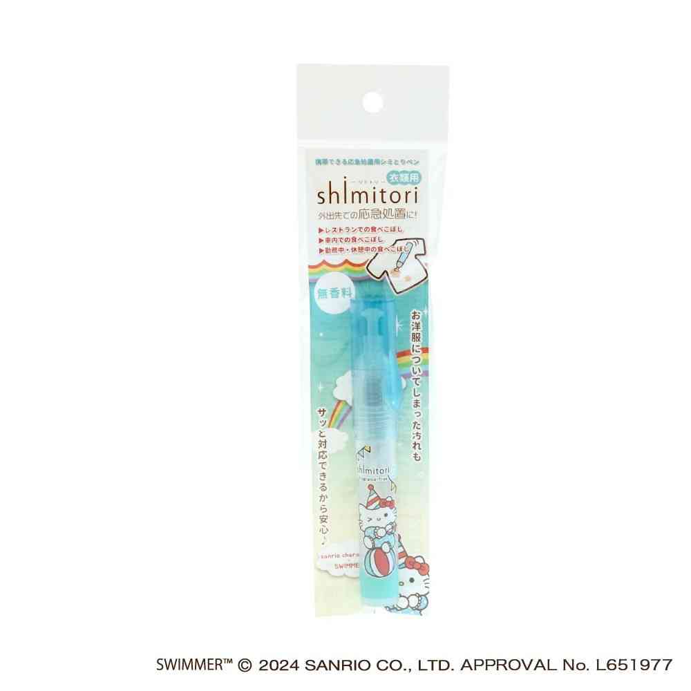 エポックケミカル shimitori 30 スイマー×サンリオ キャラクターズ ハローキティ 無香料 7ml