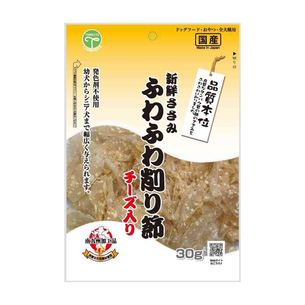 友人 新鮮ささみ ふわふわ削り節 チーズ入り 30g