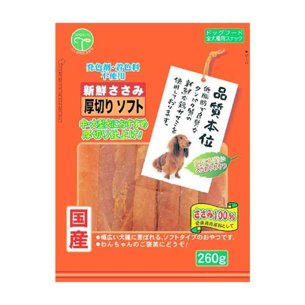 友人 新鮮ささみ 厚切りソフト 260g
