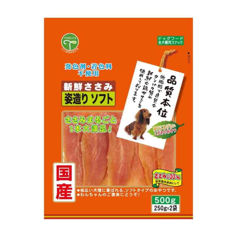 友人 新鮮ささみ 姿造りソフト 500g（250g×2袋）