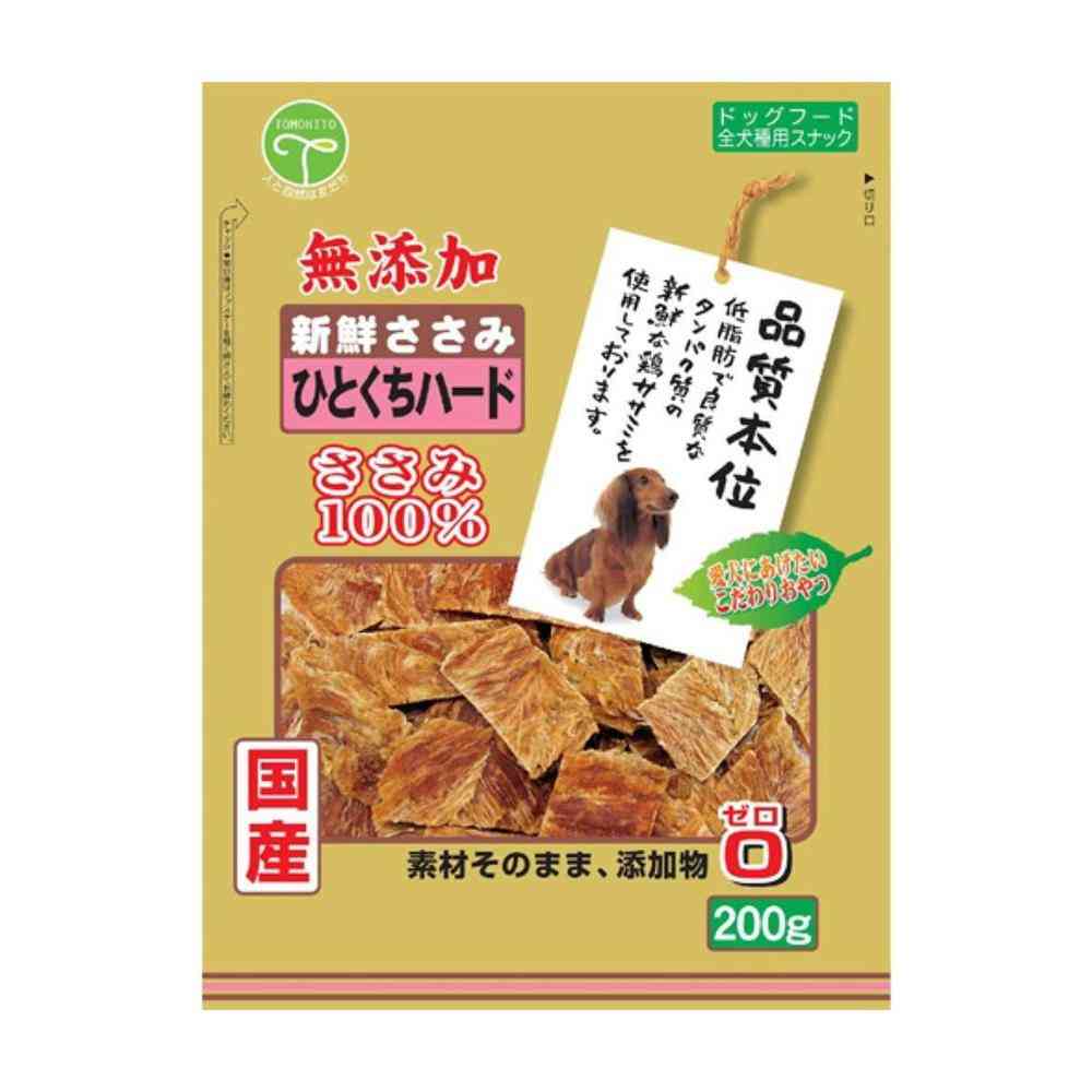 友人 新鮮ささみ 無添加 ひとくちハード 200g