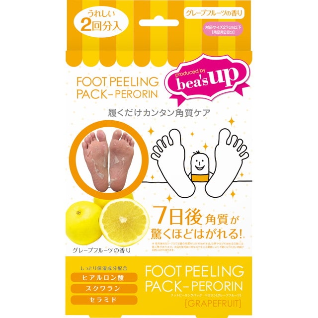 フットピーリングパック ペロリングレープフルーツ2回分