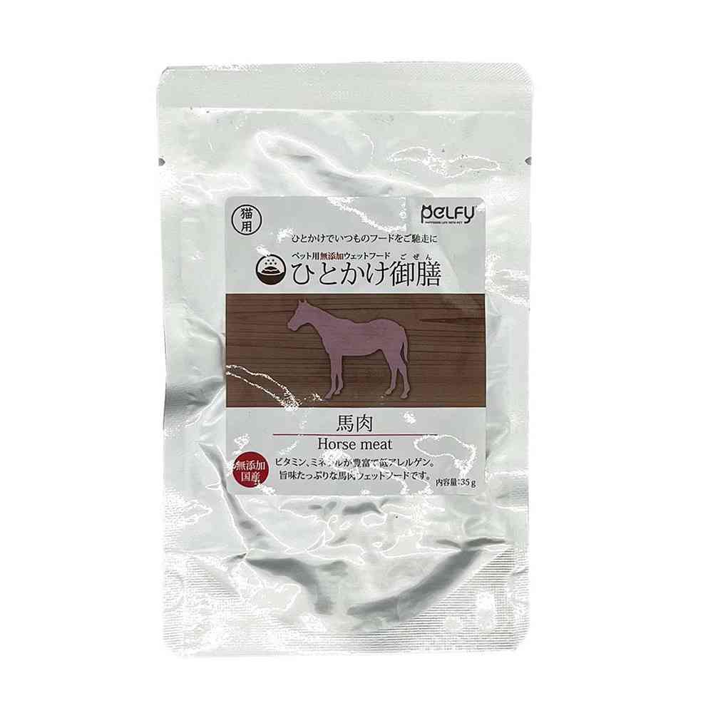 フェローエヴォルヴィング 猫用 ひとかけ御膳 馬肉 35g