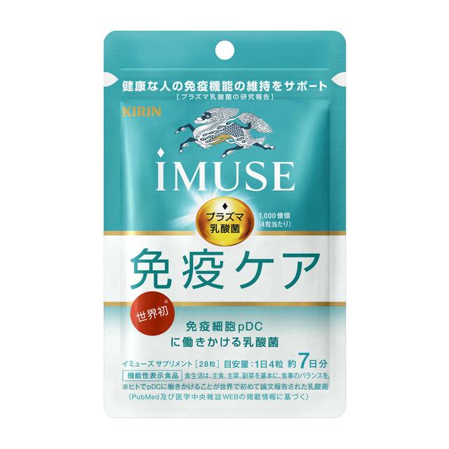 ◆[機能性表示食品]キリン iMUSE（イミューズ） プラズマ乳酸菌サプリメント 7日分
