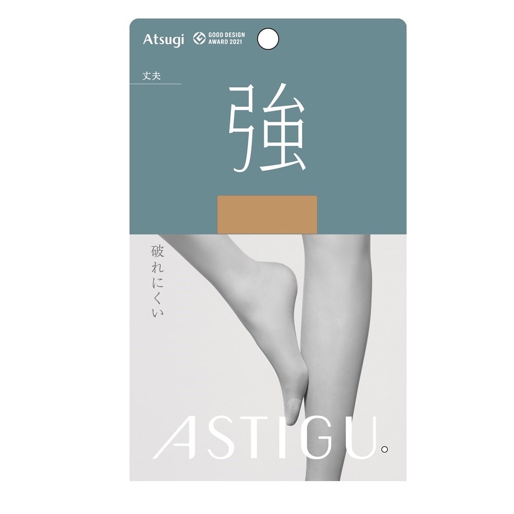 アスティーグ強 破れにくい