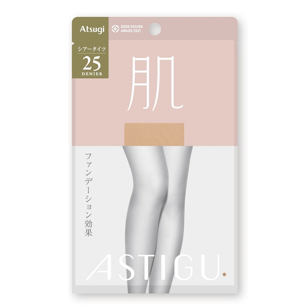 アスティーグ肌 自然な素肌感 25D