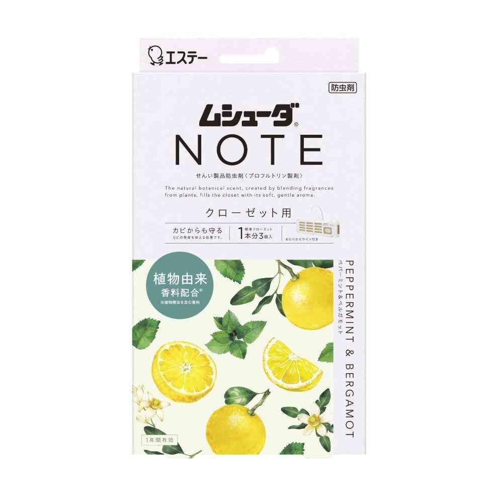 エステー ムシューダ NOTE クローゼット用 ペパーミント&ベルガモット 3個